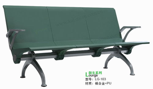 专业生产聚氨酯机场椅 LG 103型号高清图片展示