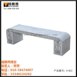 盘锦大理石椅厂家直销 品质与美观的完美结合